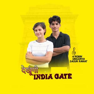 Dekhungi India Gate
