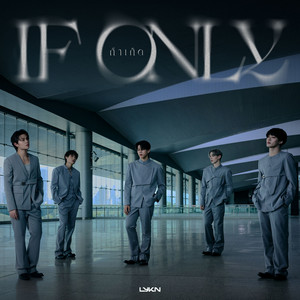 LYKN - ถ้าเกิด (If Only)