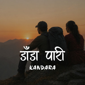 Yestai Cha Mayalu