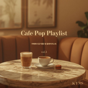 Rhodes & Raindrops by kyss