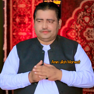 Amin Ullah Marwat - khuklai Yara