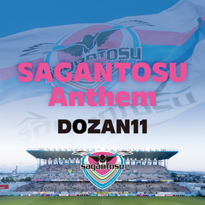 SAGANTOSU Anthem - a capplella mix 02 by Dozan11