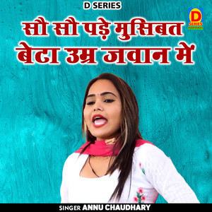 So So Pade Musibat Beta Umr Javan Mein