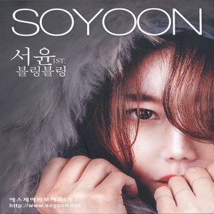 짠돌이 내사랑(MR)