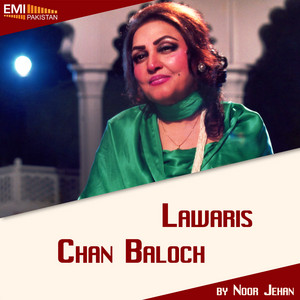 Noor Jehan - Je Toon Has Ke (From "Lawaris")