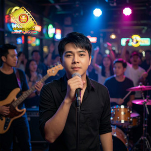 នឹកអូនពេលភ្លៀងធ្លាក់ by Pai David, នីកូ