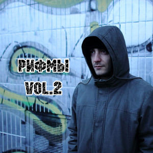 Язык by DedRock