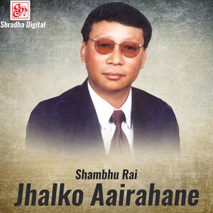 UshaKiran Adhikari - Jhalko Aairahane