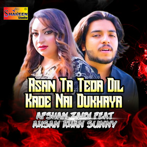 Afshan Zaibi - Asan Ta Teda Dil Kade Nai Dukhaya (feat. Ahsan Khan Sunny)
