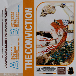 TUS MEMORIAS EN LAS MÍAS by VAAV Social Club, COMPLΣX MATHΣMATICS