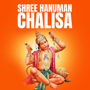 Shree Hanuman Chalisa by Brahmins