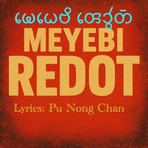 Pu Nong Chan - Meyebi Redot (Chakma Song-Audio)