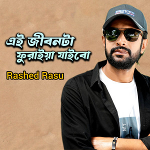 Rashed Rasu - Ai Jibonta Furaiya Jaibo