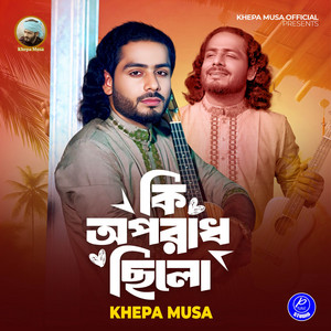 Khepa Musa - Ki Oporadh Chilo