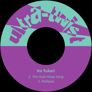 ためいきサーフィン - song and lyrics by 伊藤アイコ | Spotify