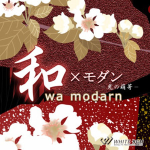 桜梅桃李 - song and lyrics by WHITE BGM | Spotify