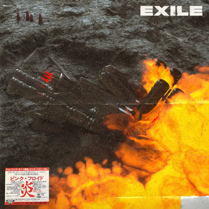 Exile by ATLiens