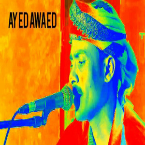 Ayed Awaed - El Haz Ma Gani