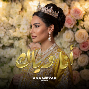 Ana Weyak by Echbiy