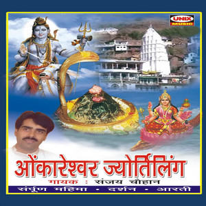 Sanjay Chouhan - Omkareshwer Jyotirling