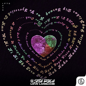 Love Language by Seth Roach