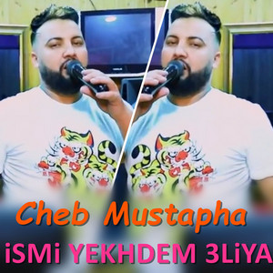 Cheb Mustapha - Ismi Yekhdem 3liya