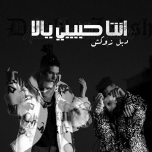 Enta Habibi Yala by Double Zuksh