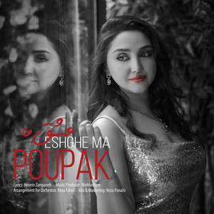 Eshghe Ma by Poupak