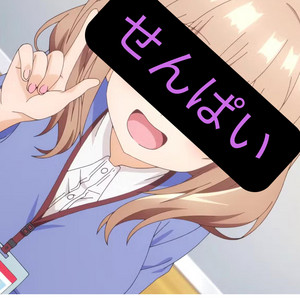 Kitsuna - Senpai