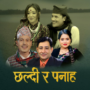 Chhaldi Ra Panah