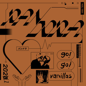 馬の骨 (dhrma Remix) by go!go!vanillas