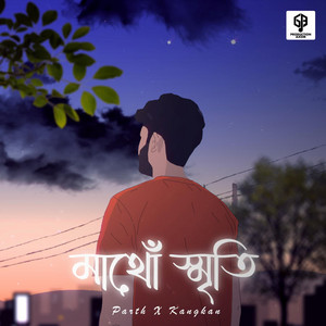 Mathu Smriti by Parthajit Sarma, Kangkan