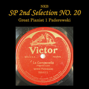 NKB 2nd SP Selection No. 20, Great Pianist 1 Paderewski