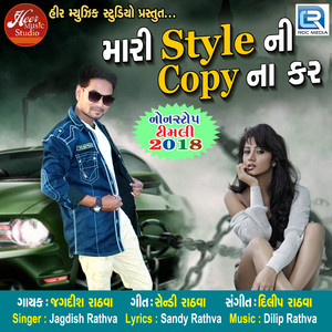 Mari Style Ni Copy Na Kar (Original)