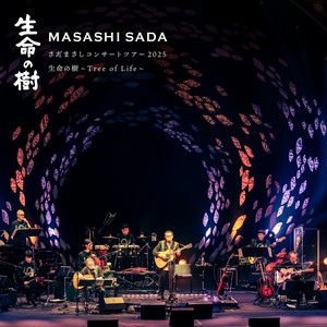 身も蓋もないBOOGIE-WOOGIE - song and lyrics by Masashi Sada | Spotify