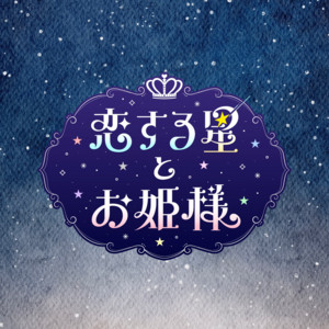 Lumi7’s - Lumi7s Story