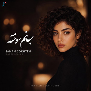 Janam Sokhteh (جانم سوخته) by Farsi Lyrics