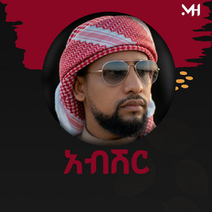 Muaz Habib - Abshir (አብሽር)