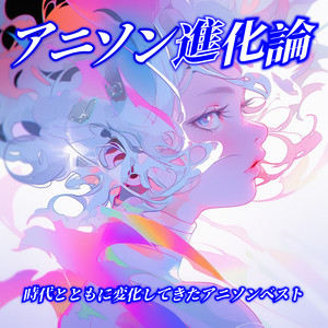レット・イット・ゴー - Radio Edit Cover - song and lyrics by