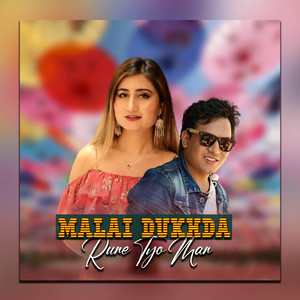 Malai Dukhda