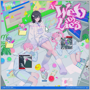 有兽焉(《有兽焉》动画主题曲) - Single by 洛天依| Spotify