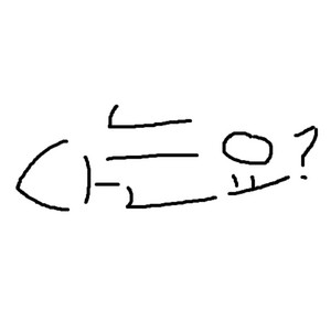 HappyPizzaBread - Nanunyo