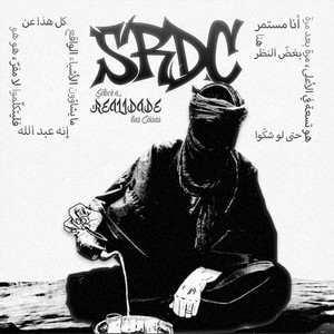 Jesus e Buda by Dalla09, HXTEL BEATS