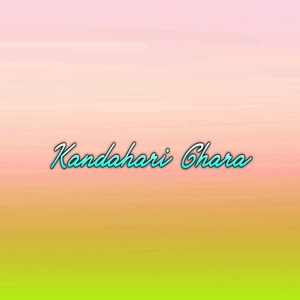 Aimal Popal - Kandahari Ghara