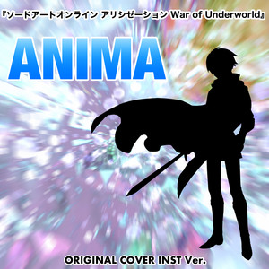 ANIMA 『ソードアートオンライン アリシゼーション War of Underworld