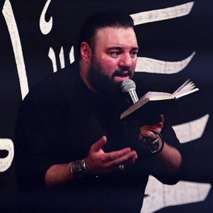 منتظران ظهور - ياقاهر العدو ياحيدر
