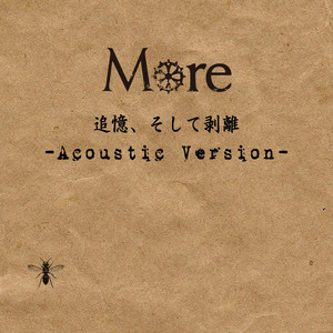 青のワルツ - song and lyrics by 橋爪もも | Spotify