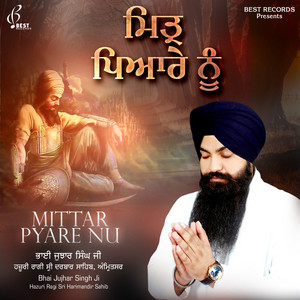 Bhai Jujhar Singh Ji - Mann Beche Satgur Ke Paas