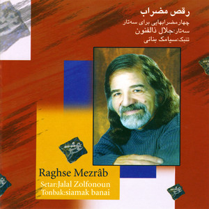 Raqs-e-Mezrab - Album by Jalal Zolfonun | Spotify