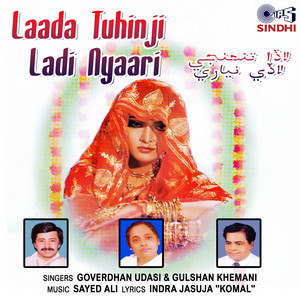 Laadalji Shaadiji Vagi